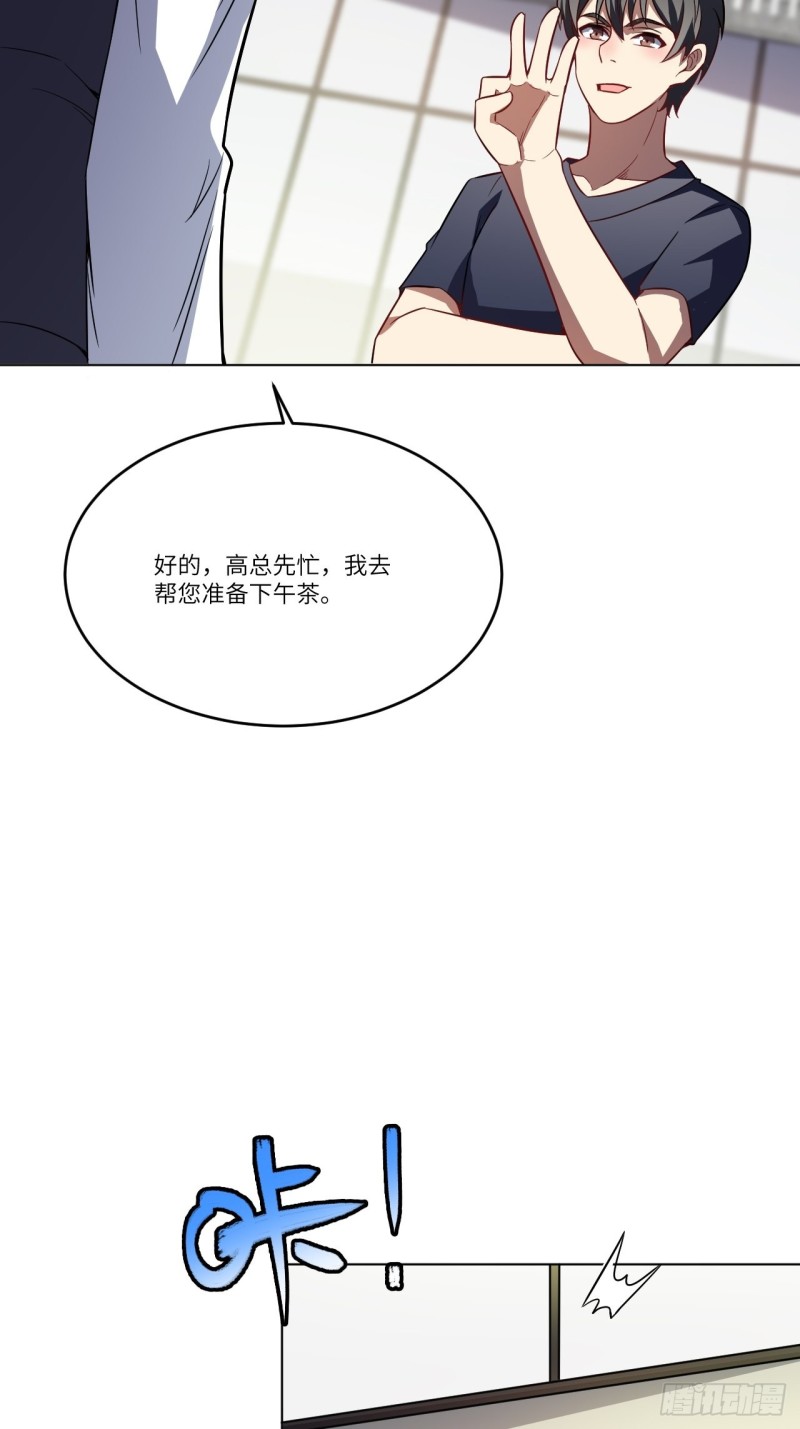 104裤子都脱了…12