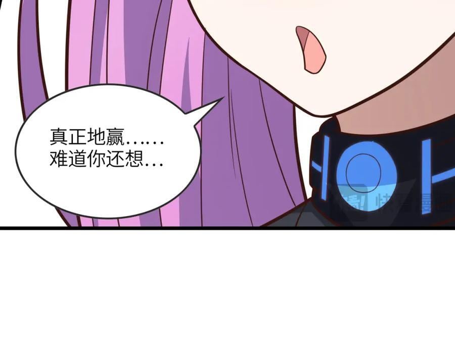 第325话 出征东区23