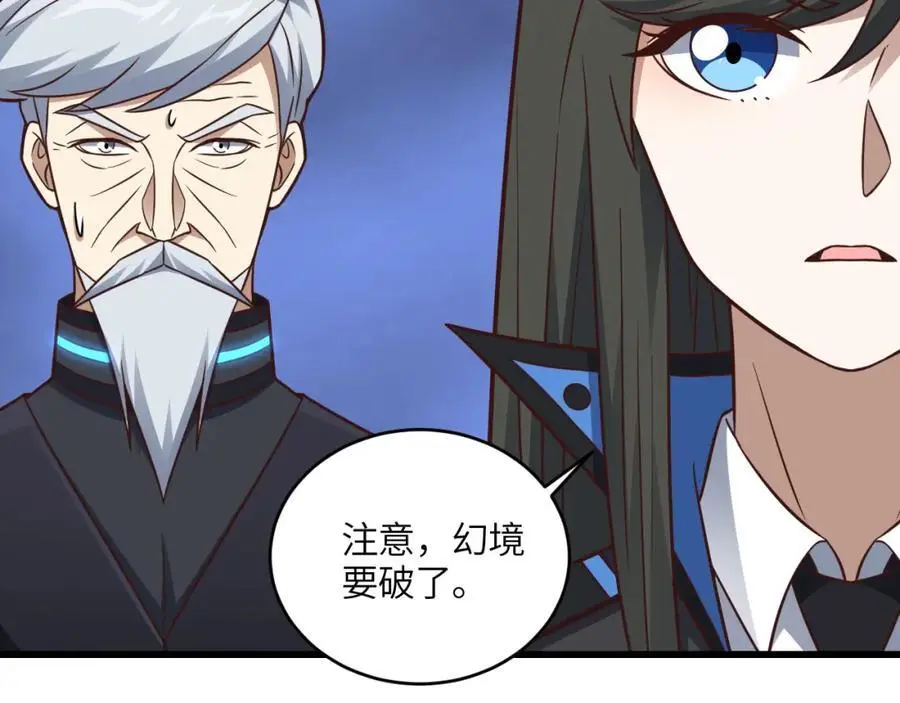 第348话 双面进攻5