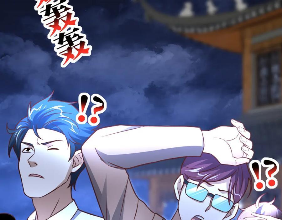 第332话 大逆不道，欺师灭祖23