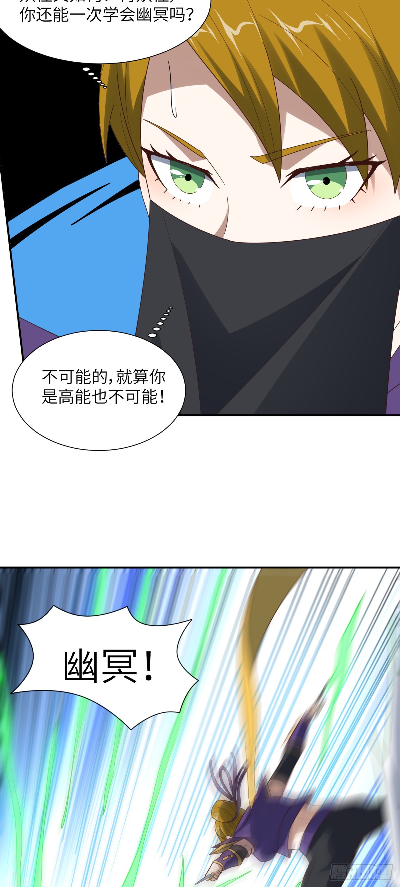 264 天上掉馅饼43