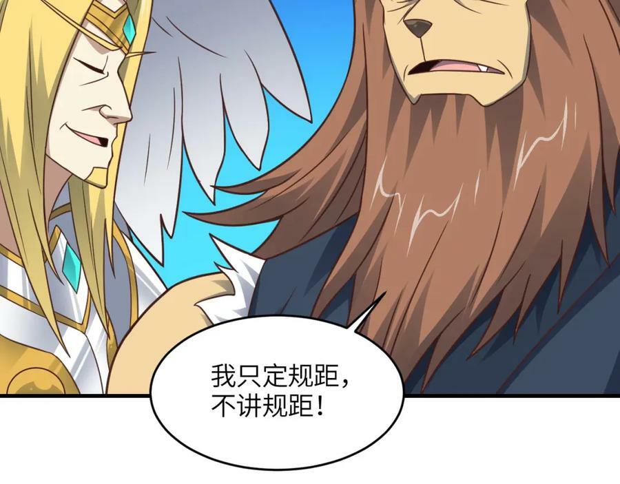 第306话 独闯兽族123