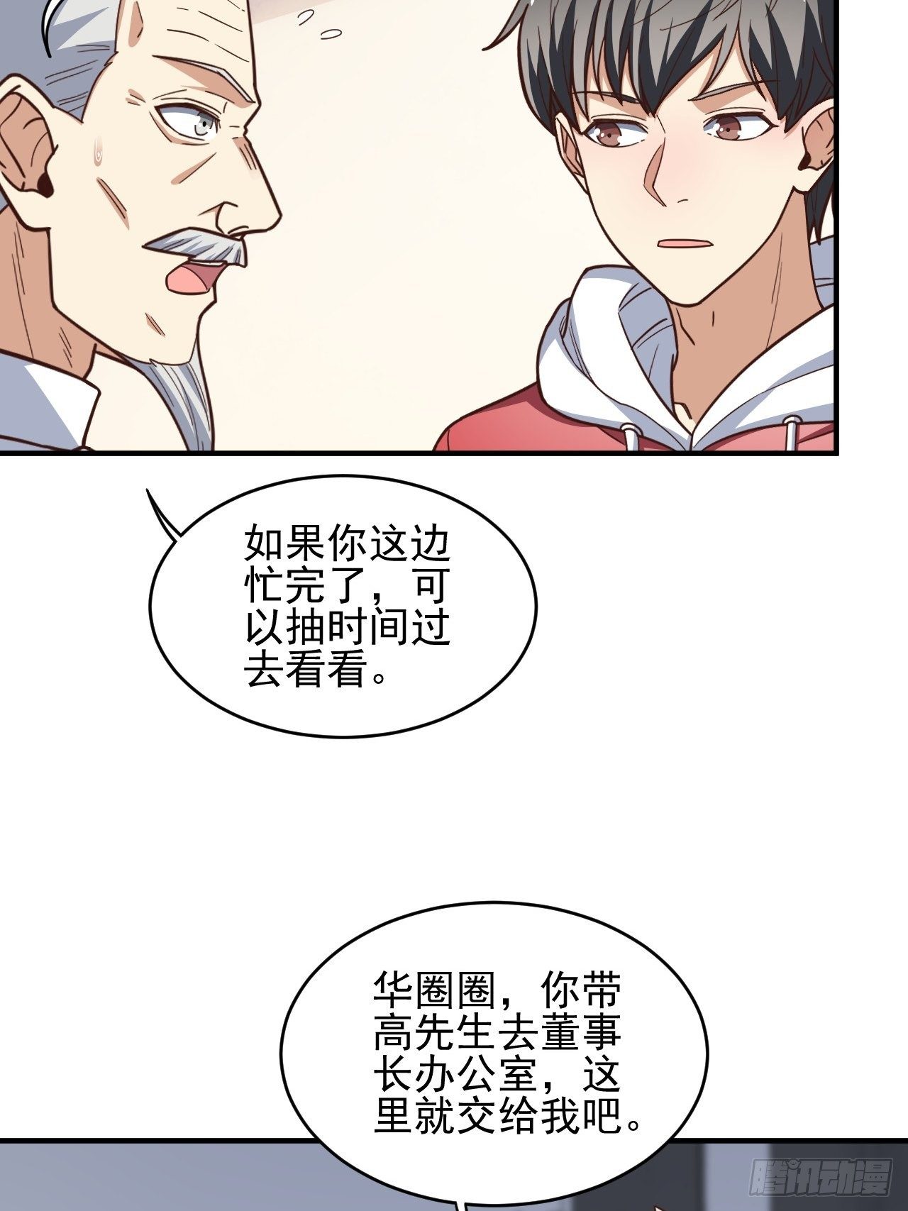 189 前往地下城25