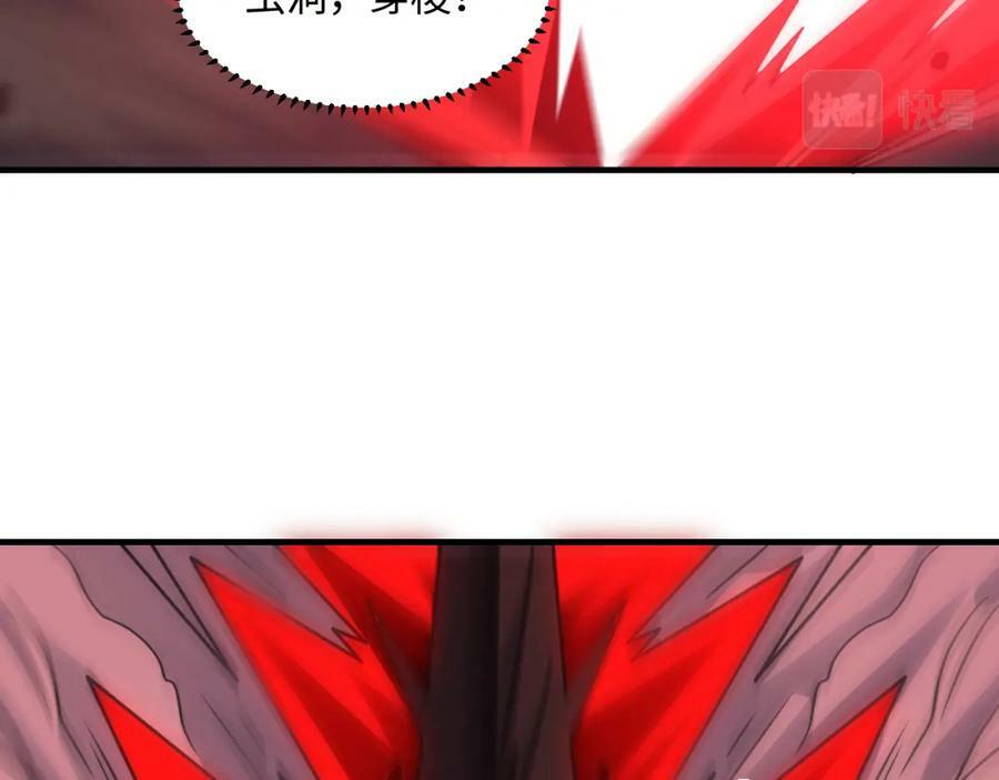 第308话 最强之剑111