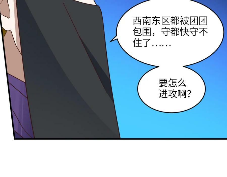 第304话 决一死战47