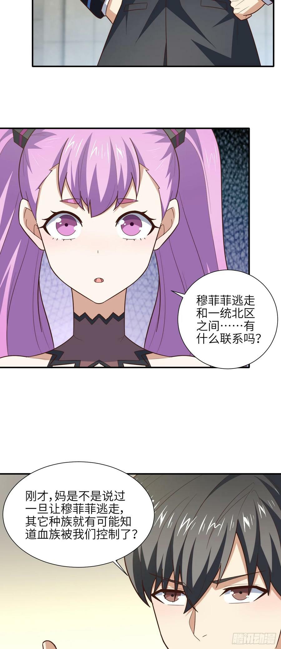 287 终极一战13