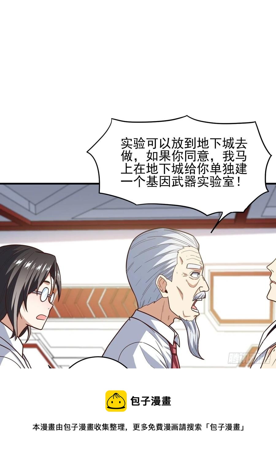 184我一个人就是研究小组44