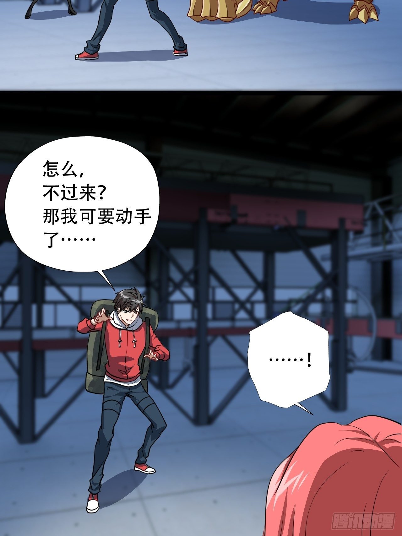 024噩梦倒计时2