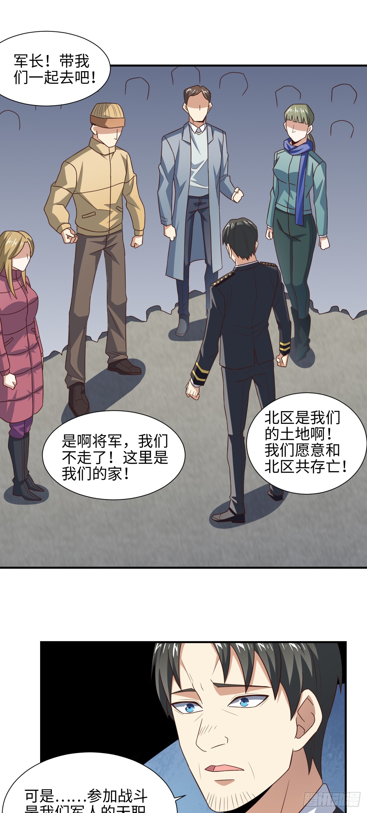 251 这里是我们的家37