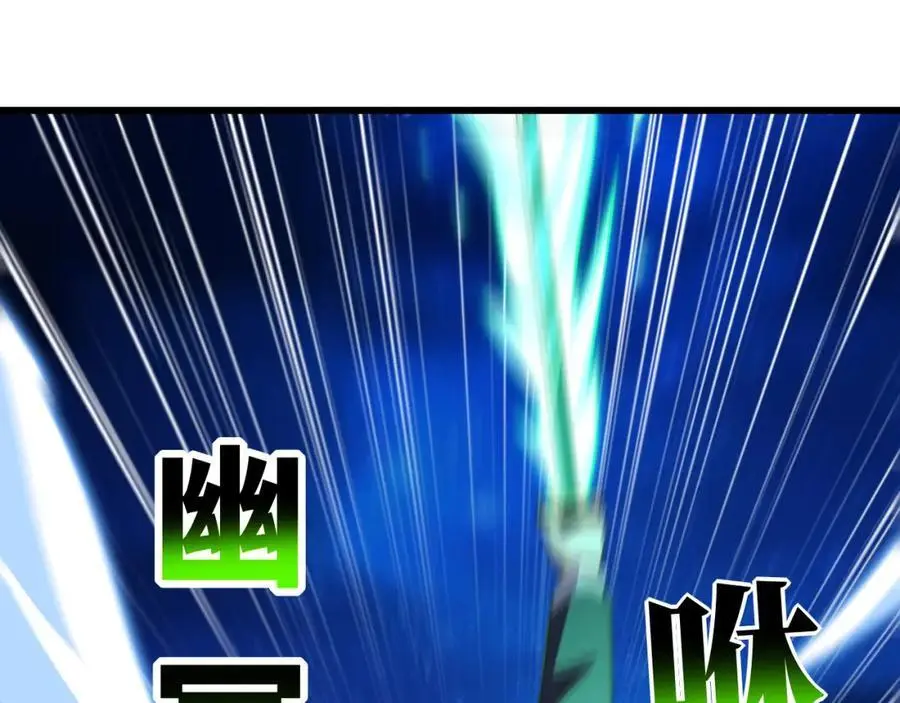 第357话 招数尽出11