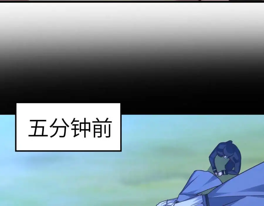 第358话 完婚34