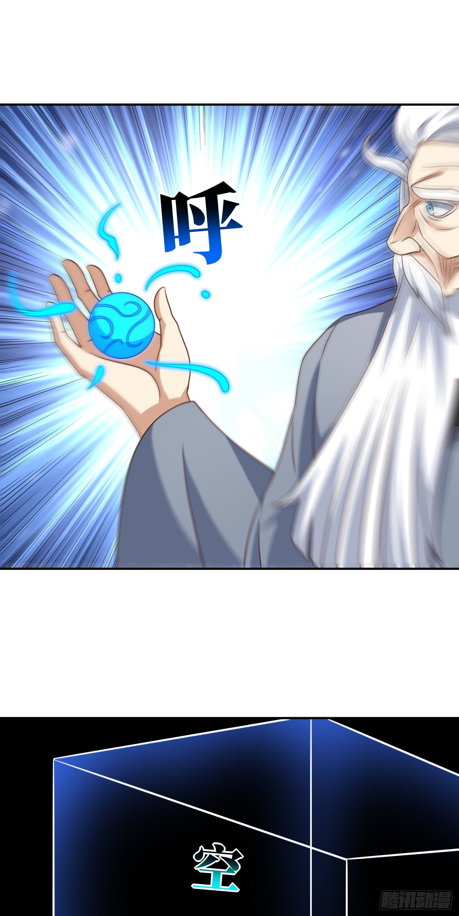 239 联盟第一炼丹师31