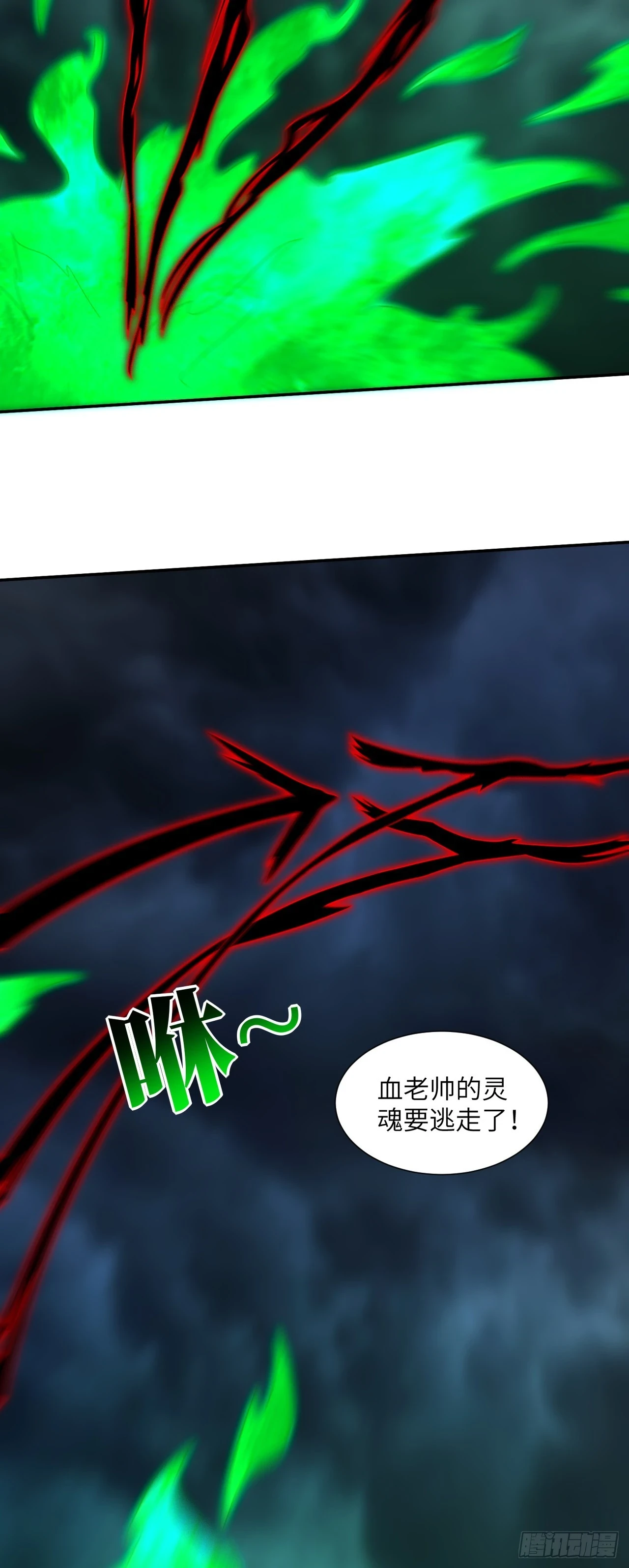 271 至强者的陨落35