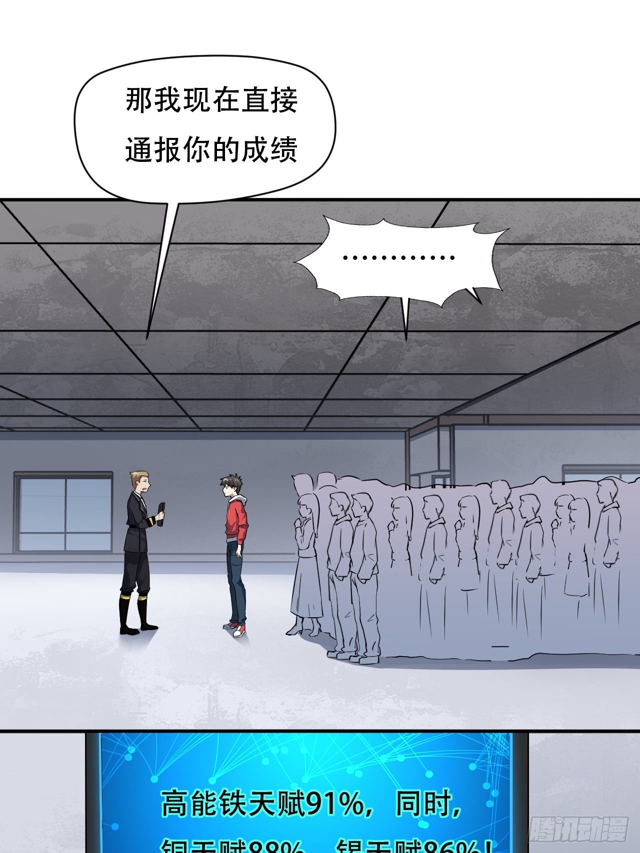 046测试结果19