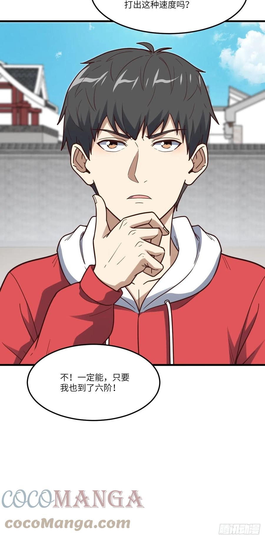159还继续吗？42