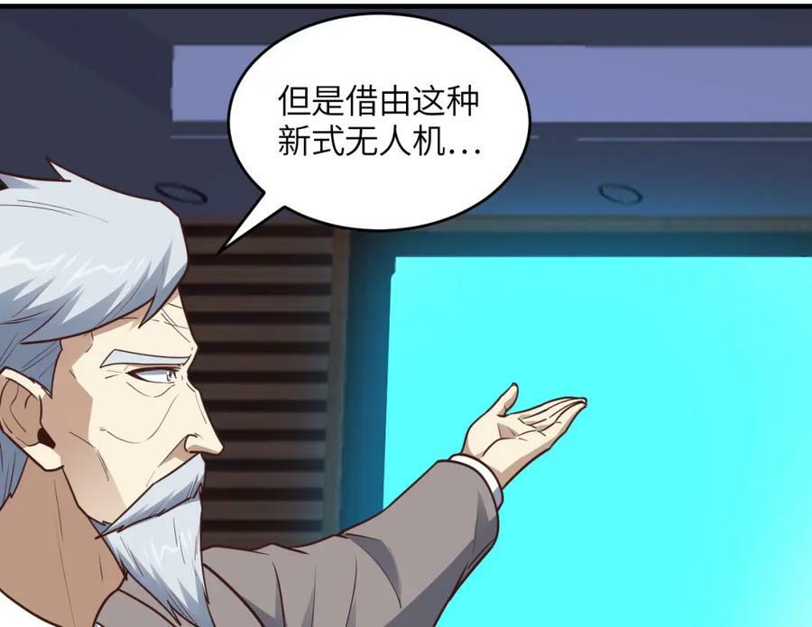 第312话 零号预案85