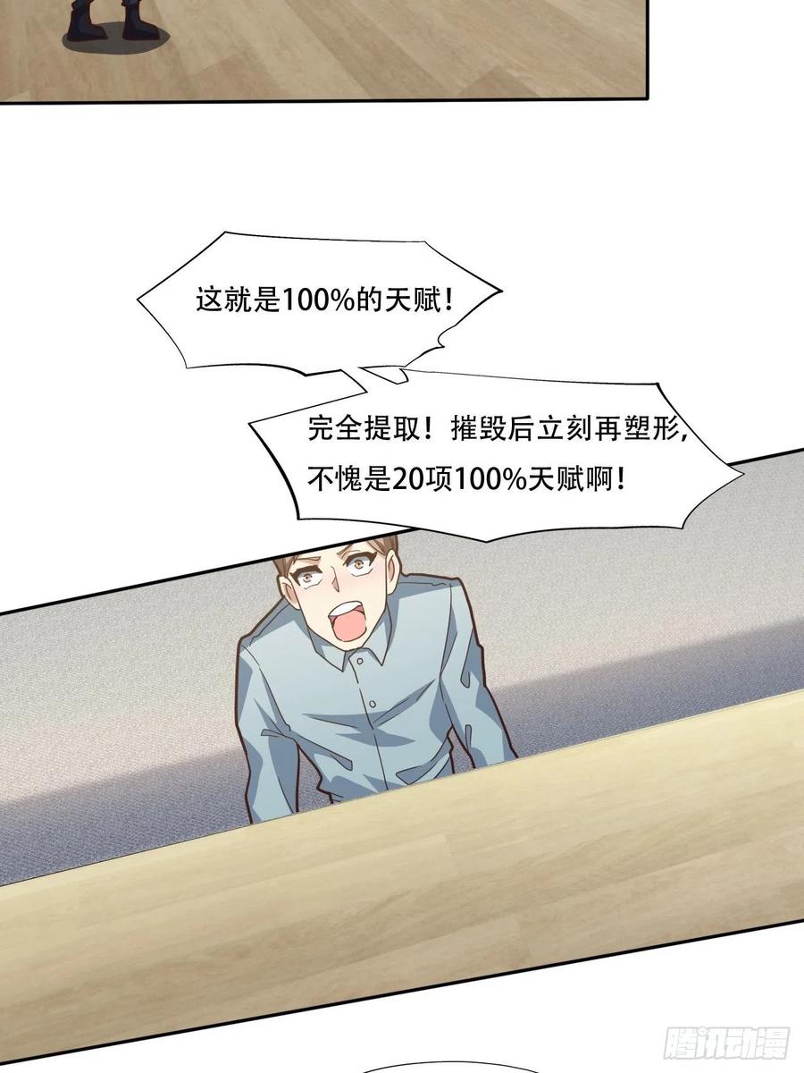 186真真假假25