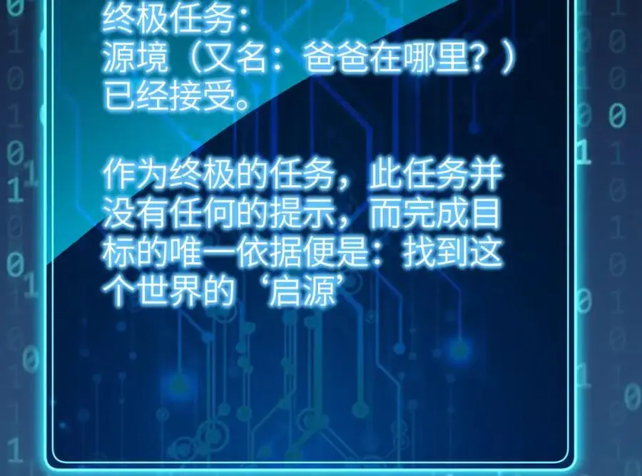 第343话 故地重游55