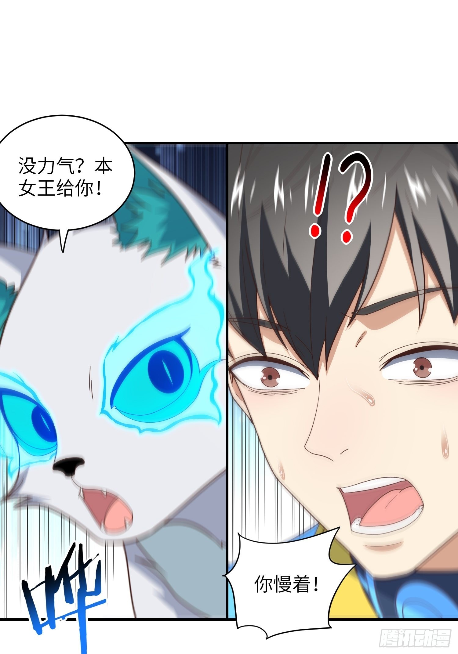 213 从输出终端到桥梁45