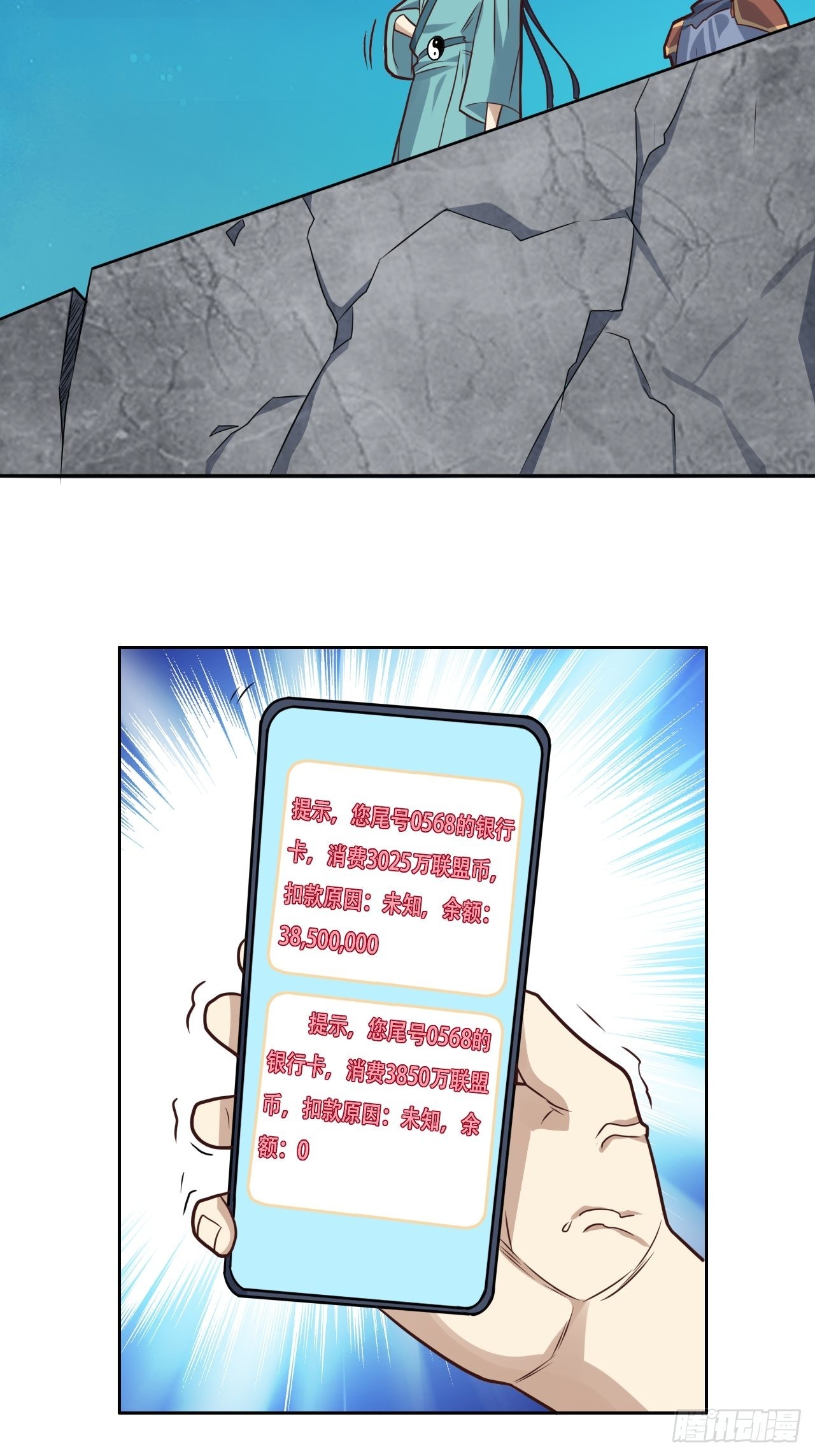 198 禁区之谜5