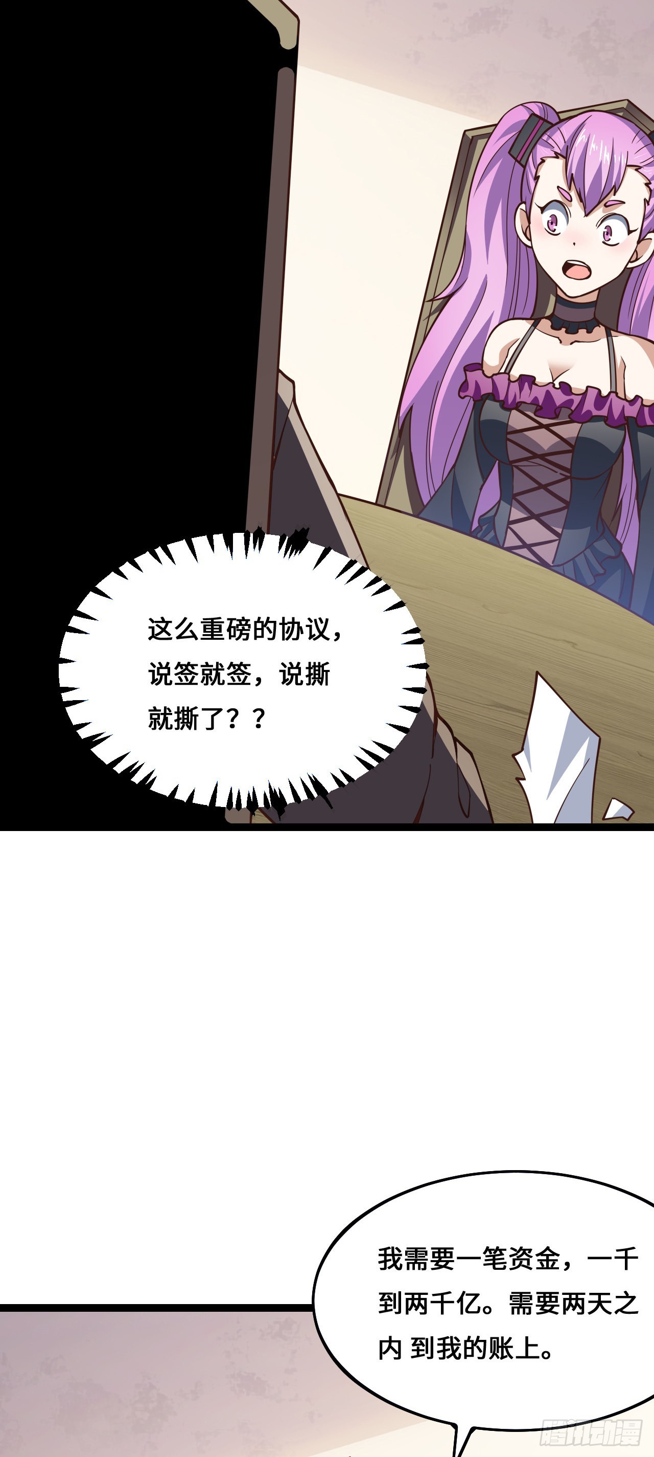 233 针锋相对20