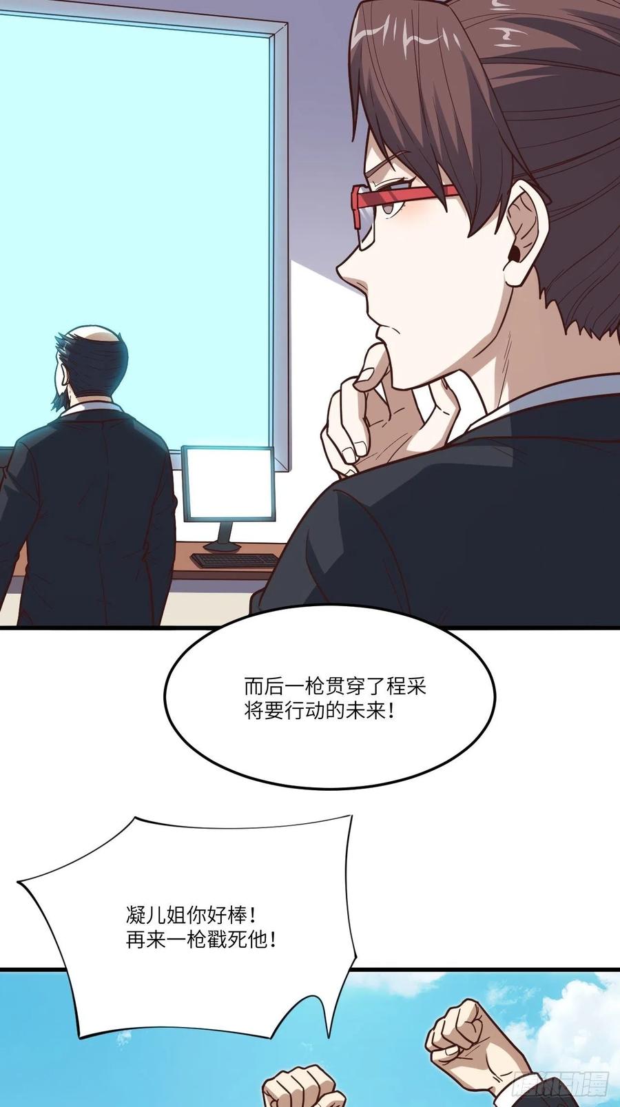 159还继续吗？40