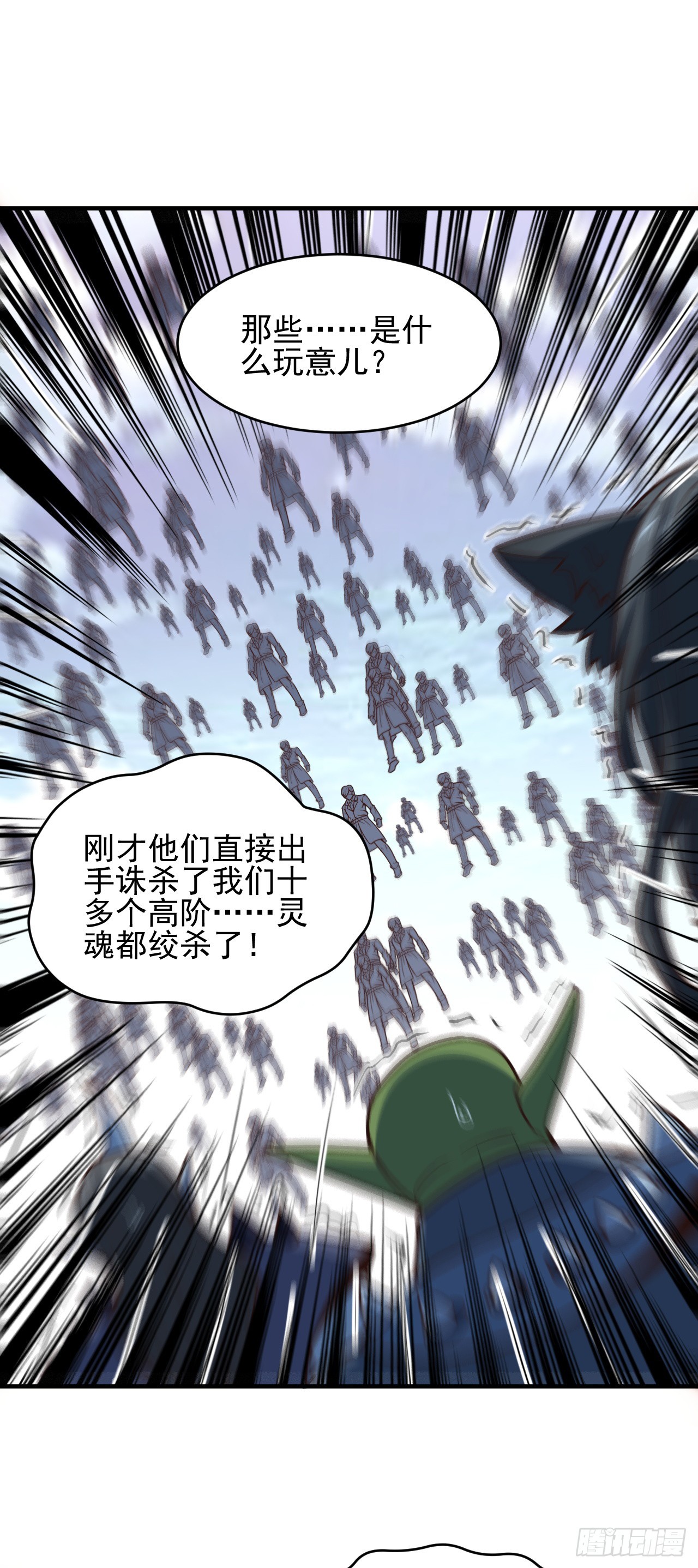 253 大决战1