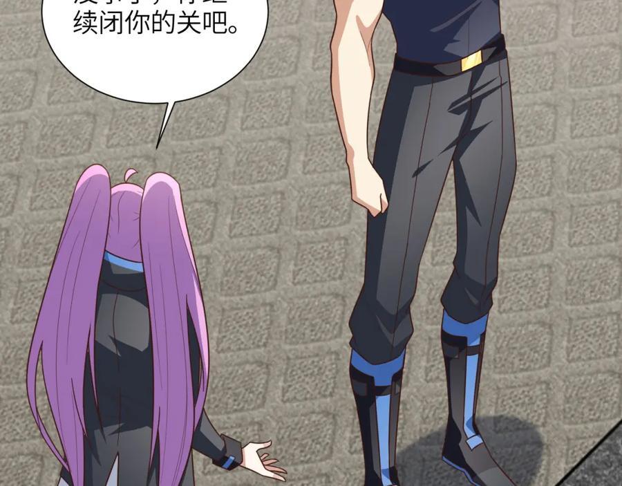 第331话 至强者的瓶颈21