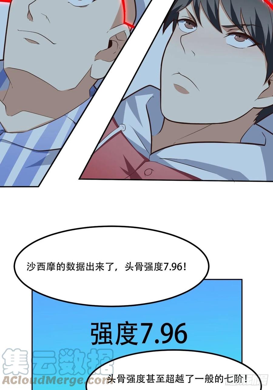 172你作弊！30