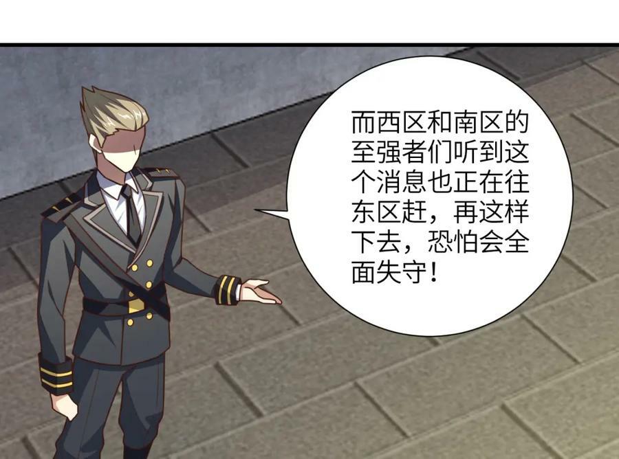 第299话 返回北区22