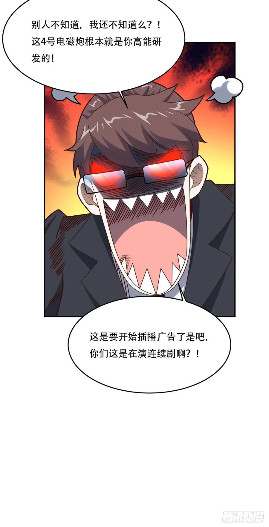 161没有商业还怎么叫互吹？35