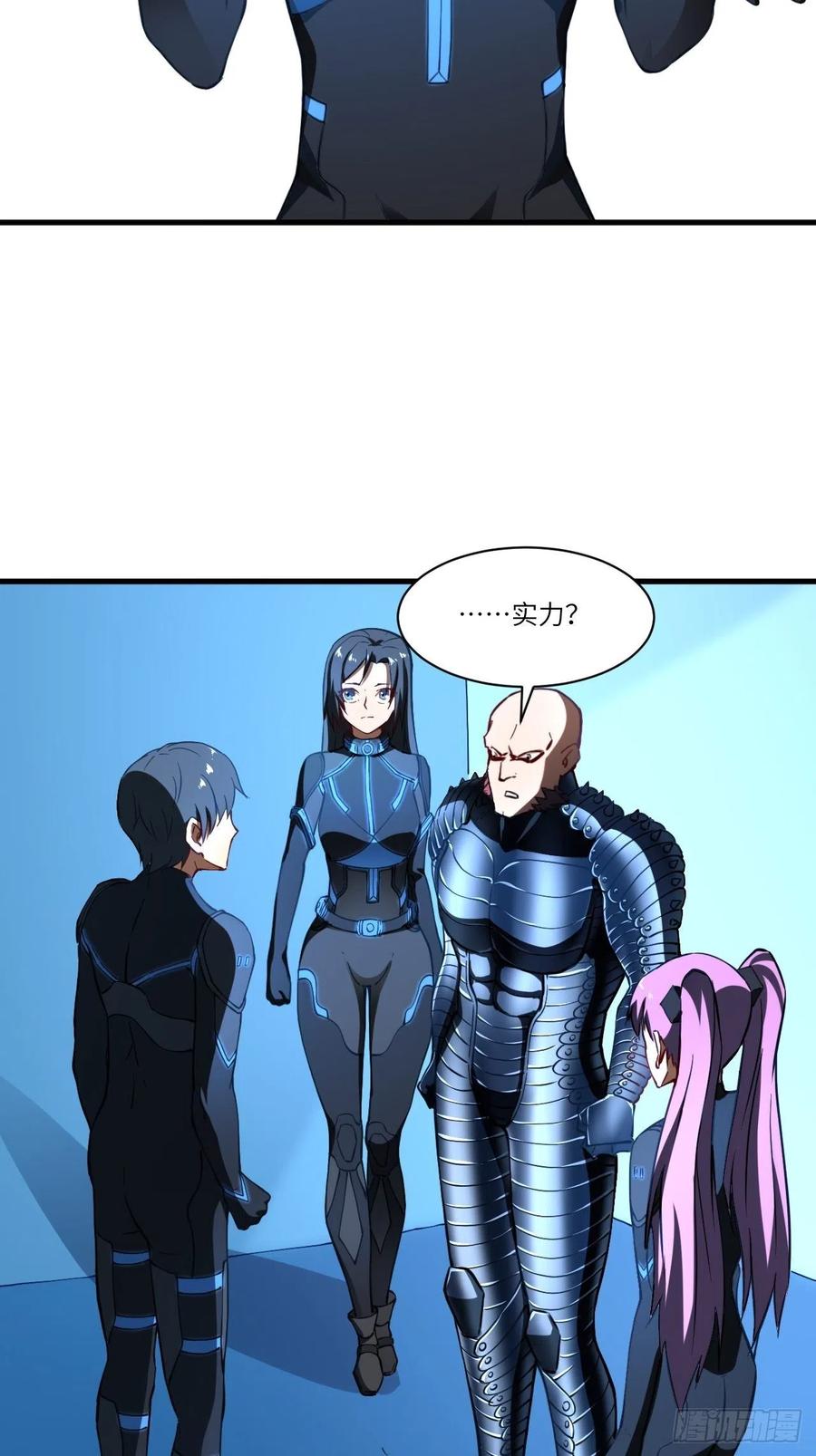 136化形4