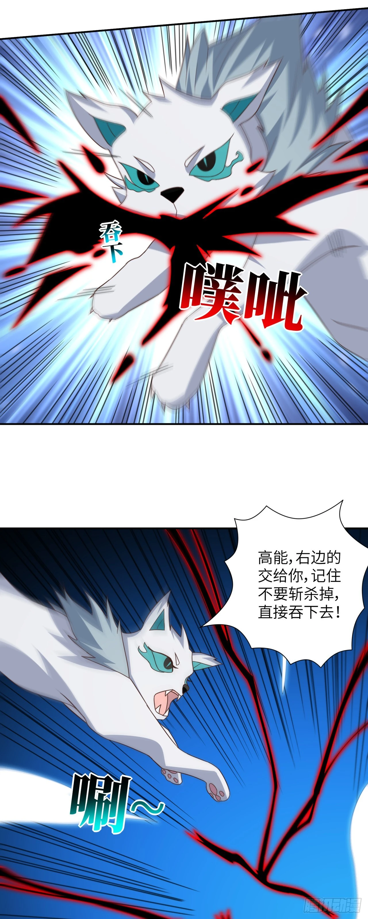271 至强者的陨落38