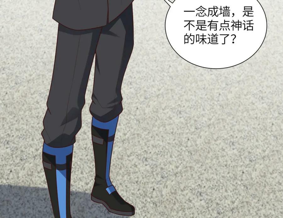 第300话 夺权！10