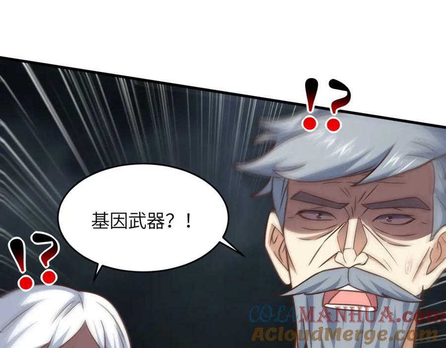 第319话 五爪金龙144