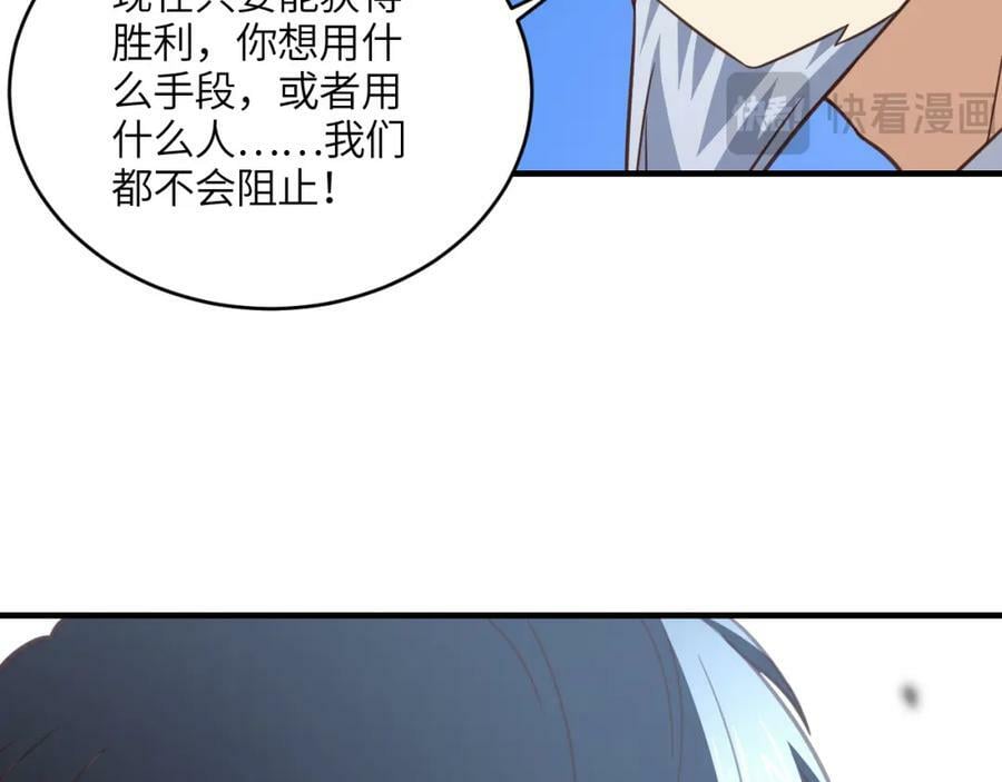 第317话 天神降临9