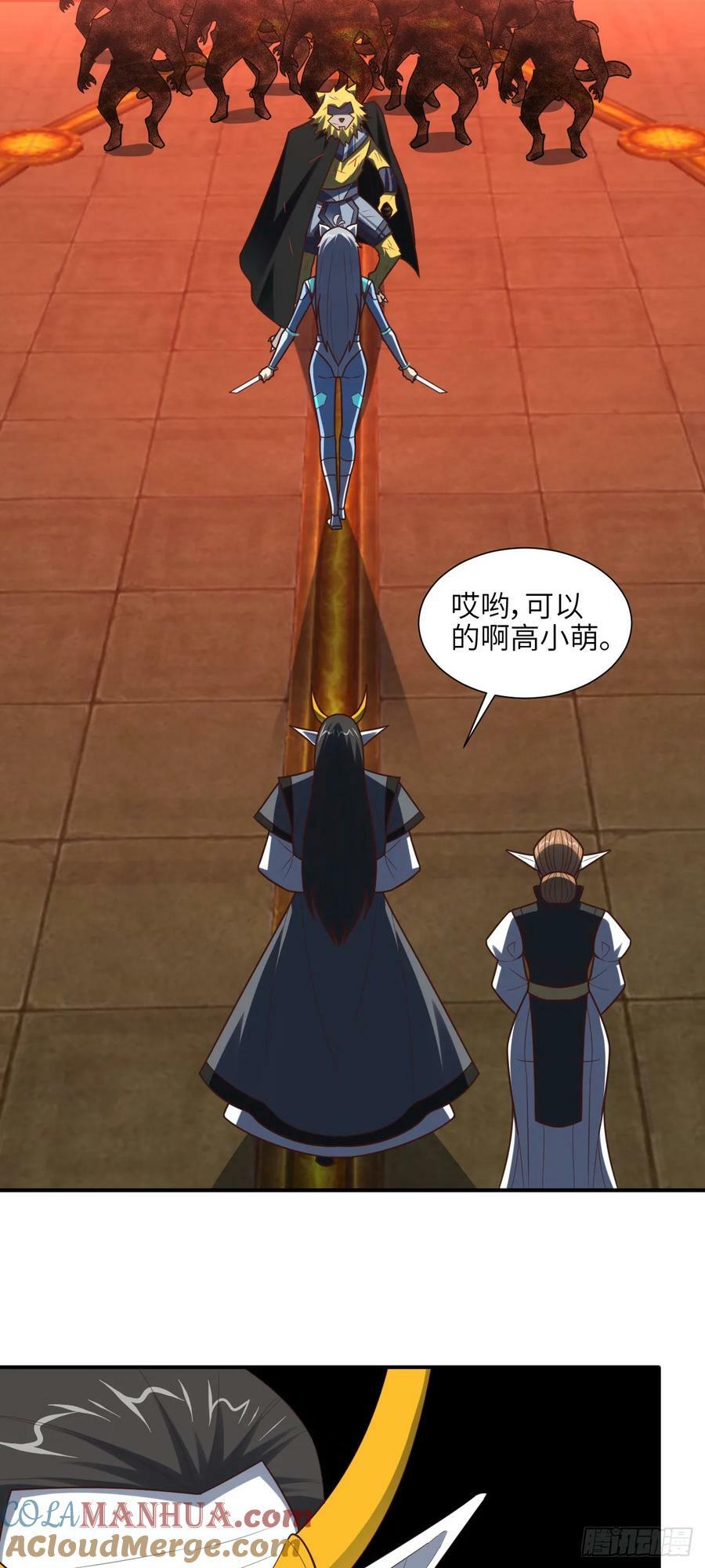 290 虫洞和掠夺42