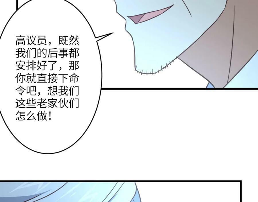 第311话 防守反击118