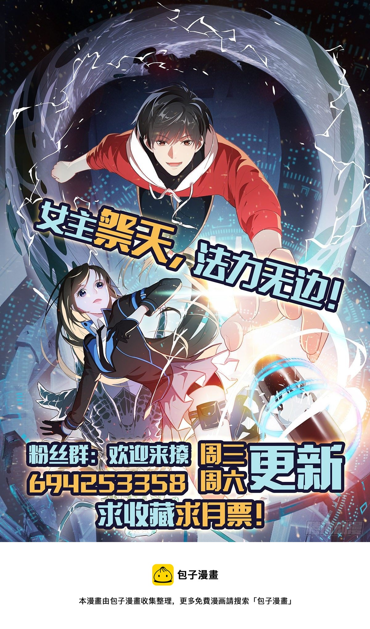 193刀斩至强者37