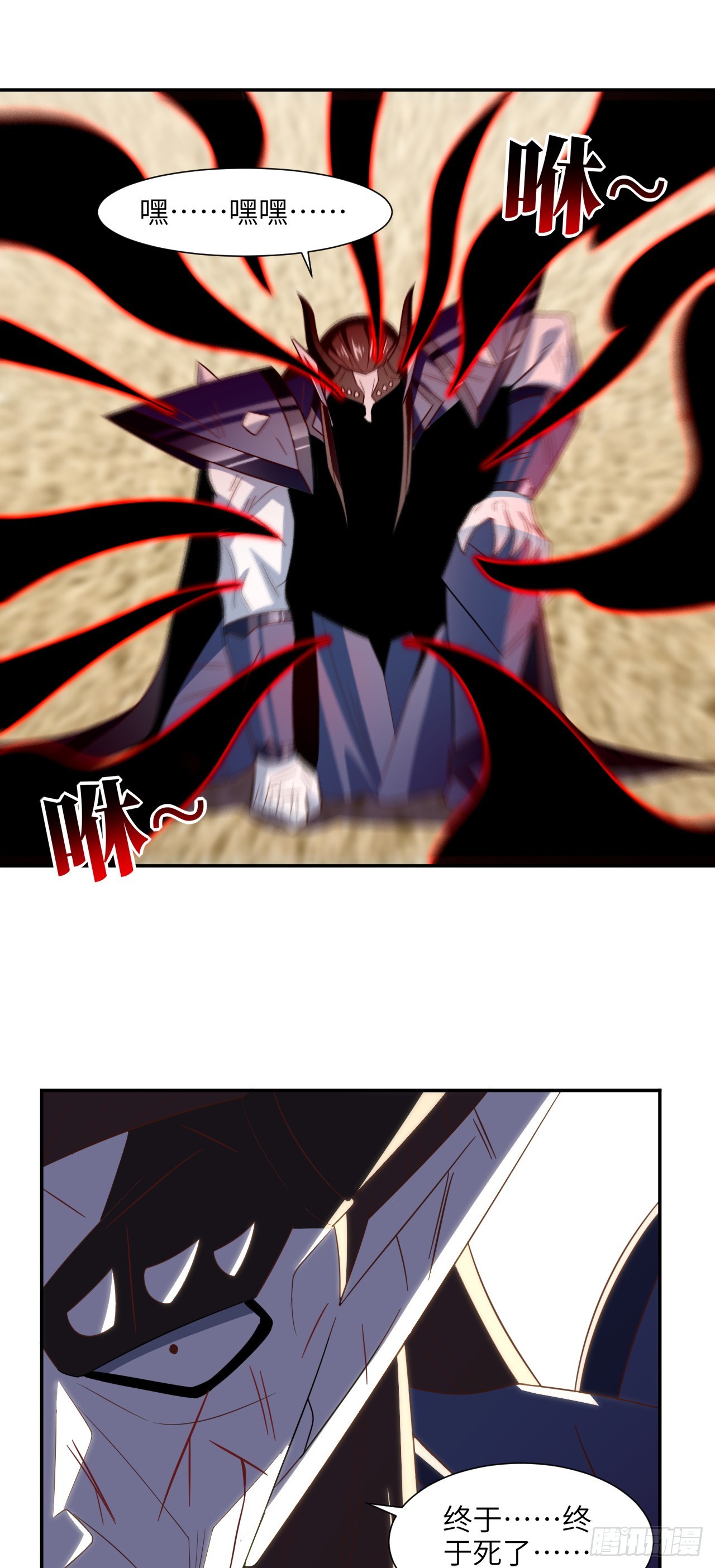 260 不死不灭32