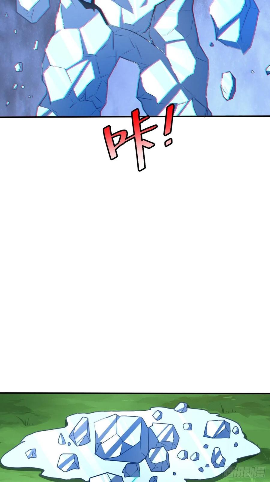 124要嫁便嫁，何饶舌也！32