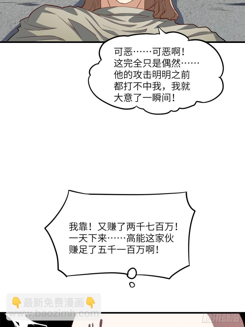 148演技浮夸51