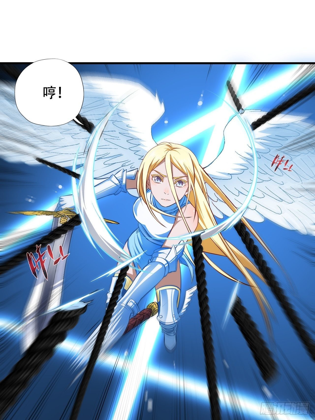 036 超级能源战士25