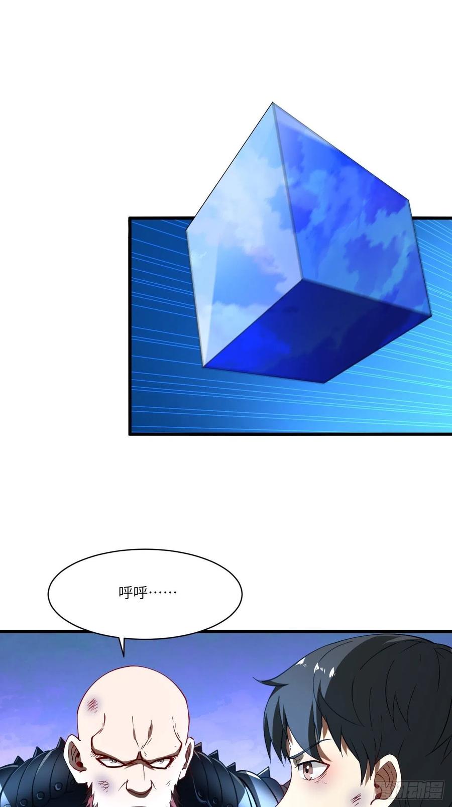136化形1