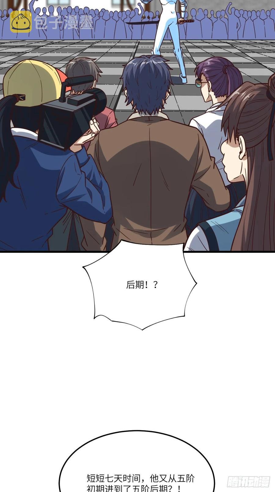 159还继续吗？13