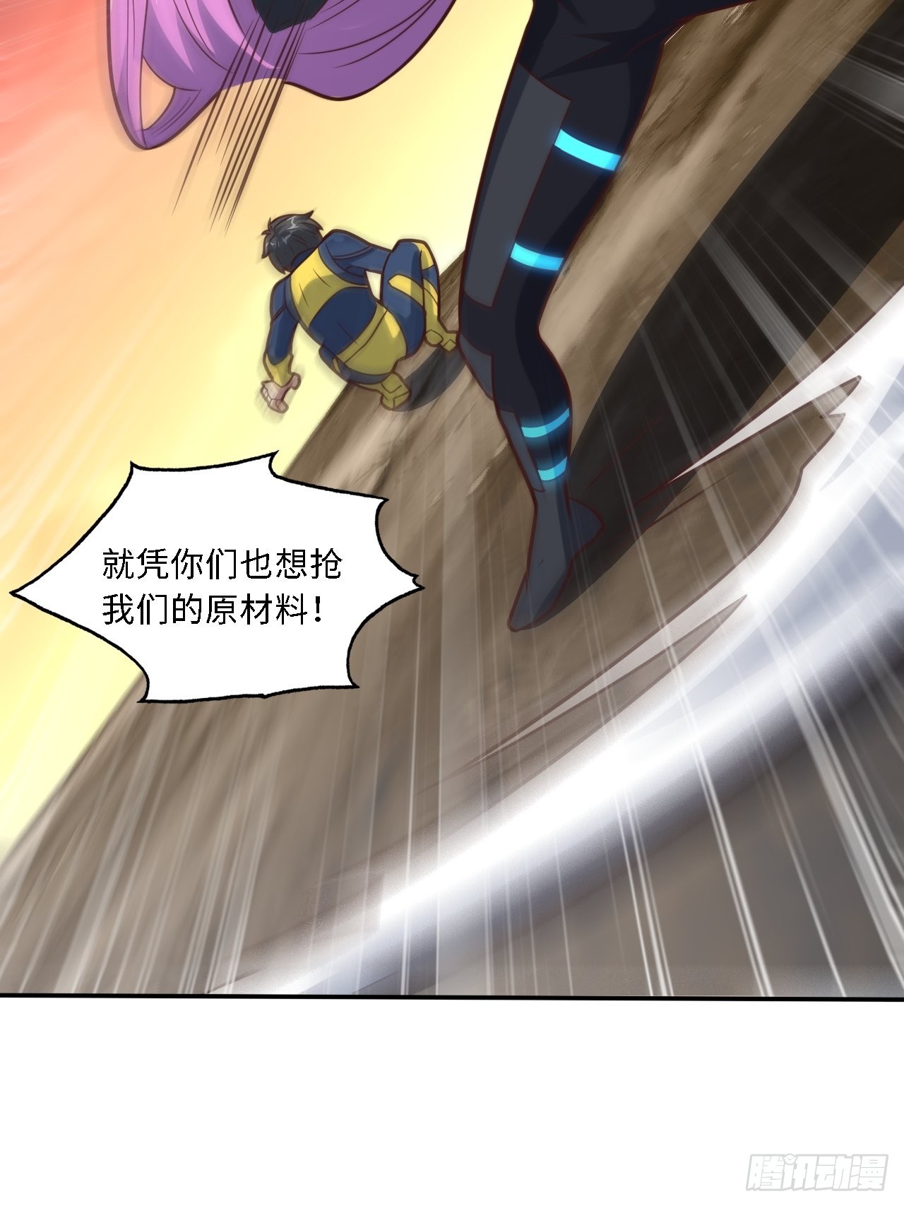 206 隔空抢劫53