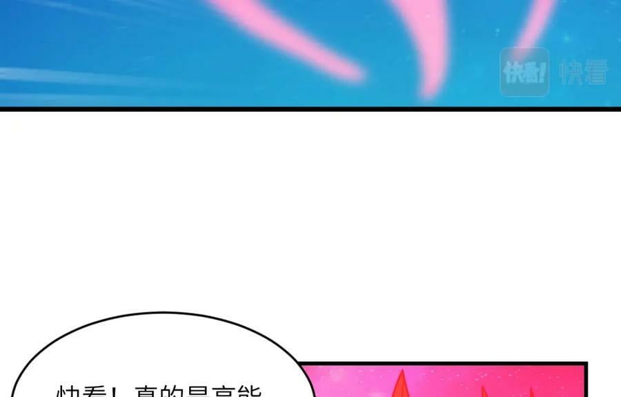 第309话 龙吟？！25