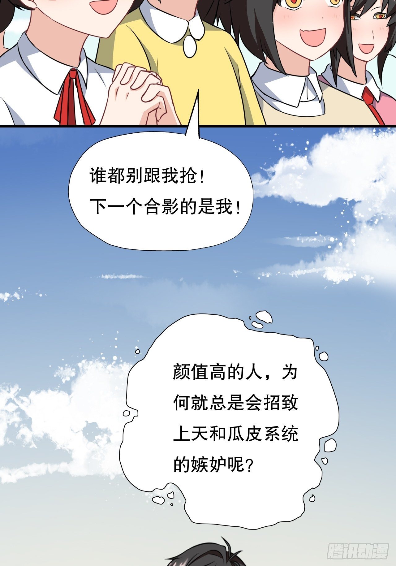 041终极任务：噩梦38