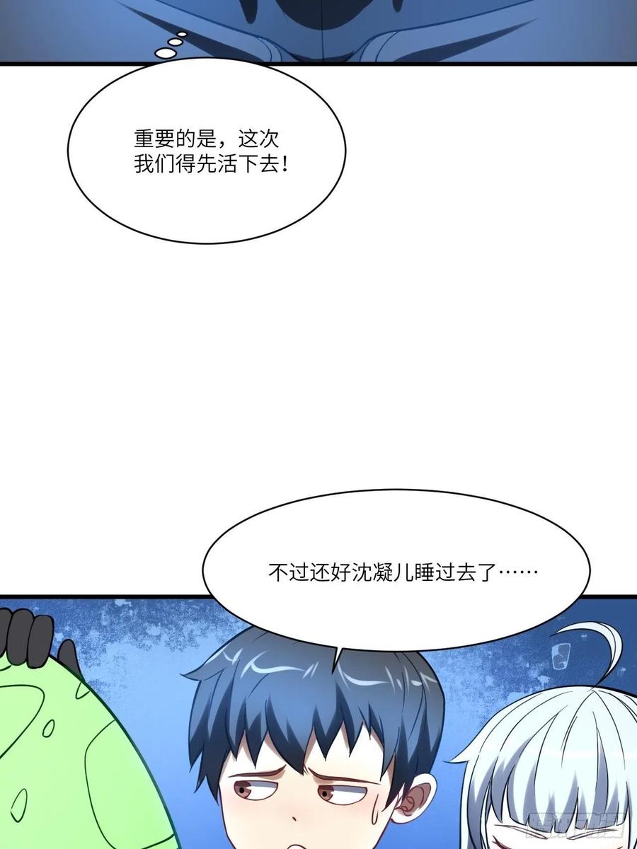 136化形55