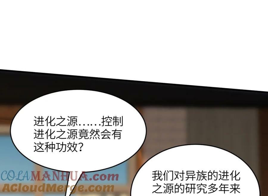 第312话 零号预案28